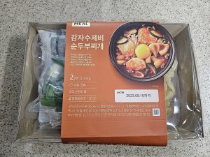 밀키트-이미지