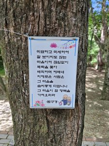 글귀-이미지