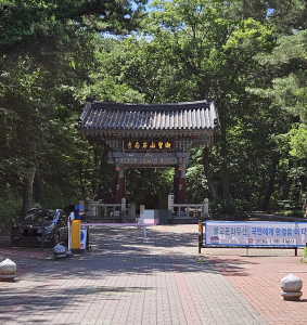 석남사-입구-이미지