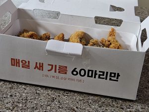 치킨-이미지